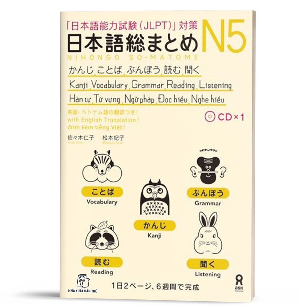 Sách Somatome N5 - Luyện thi năng lực nhật ngữ N5 Soumatome ( Kèm CD)