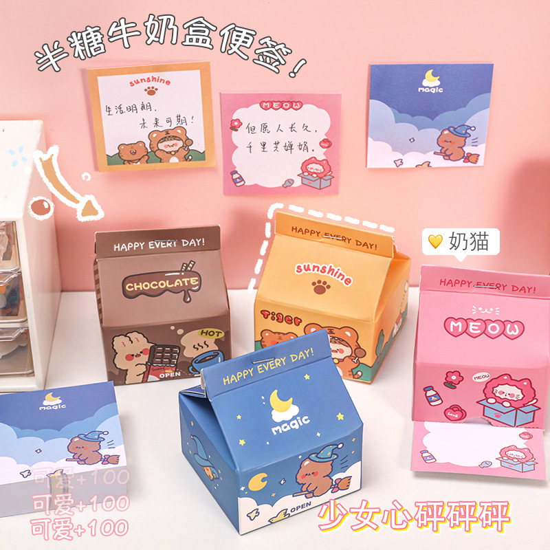 giấy note ghi chú hình hộp sữa dễ thương