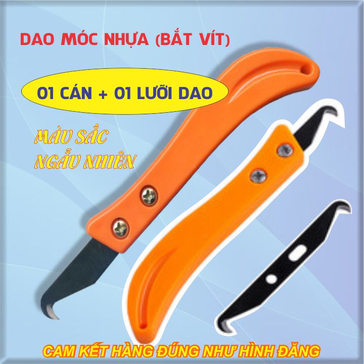 [Hcm] Thread Cutting Knife - Plastic Handle (Random Color)