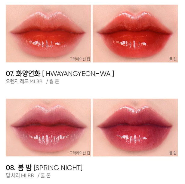 [HOT NEW] Son bóng AMUSE DEW TINT Full 12 màu