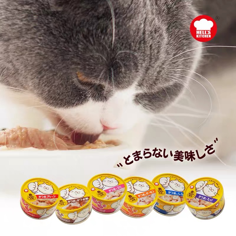 SÚP THỊT HỘP HELL'S KITCHEN NHẬT BẢN CHO MÈO 80G