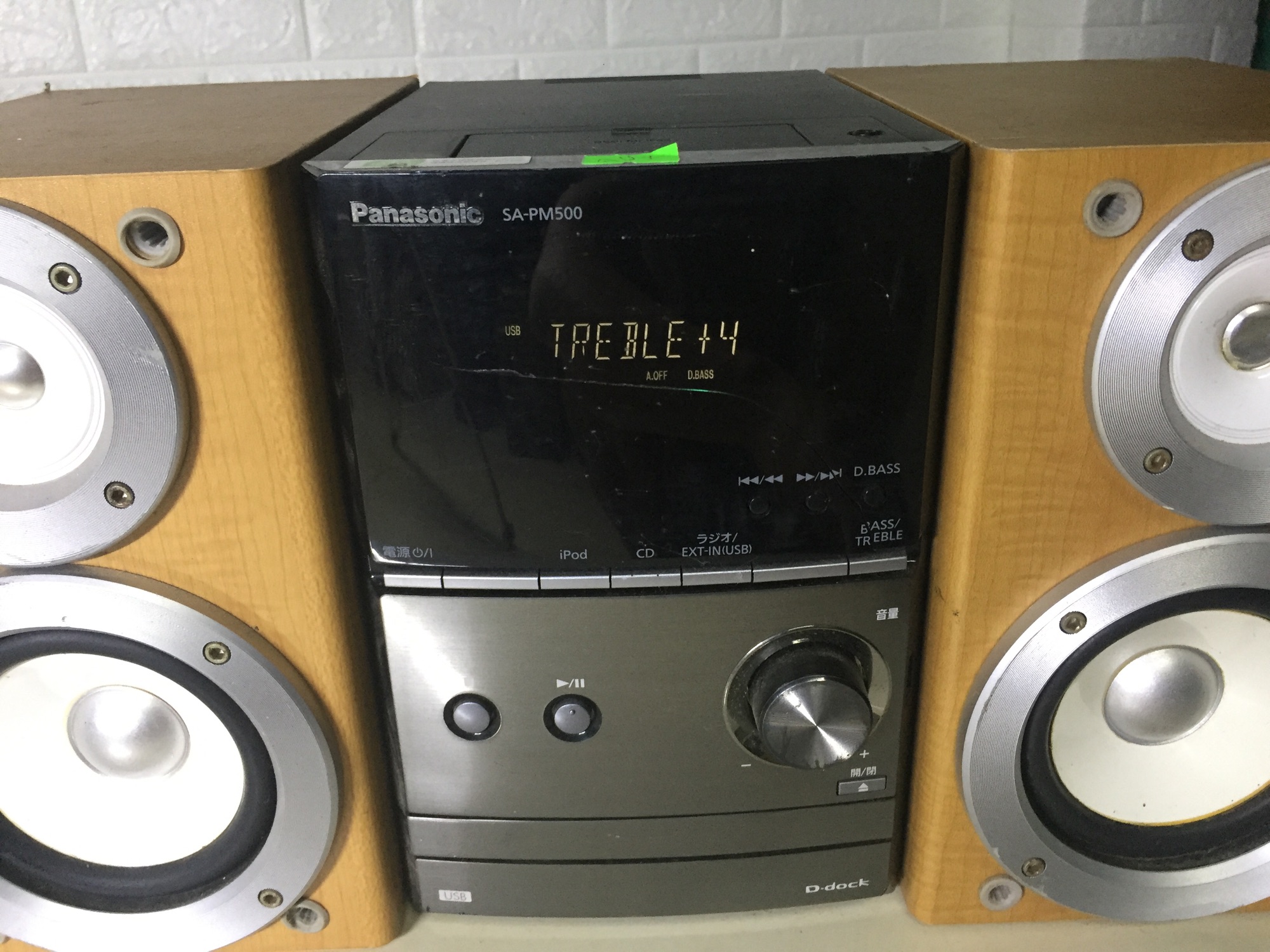 panasonic sa-pm500 có usb