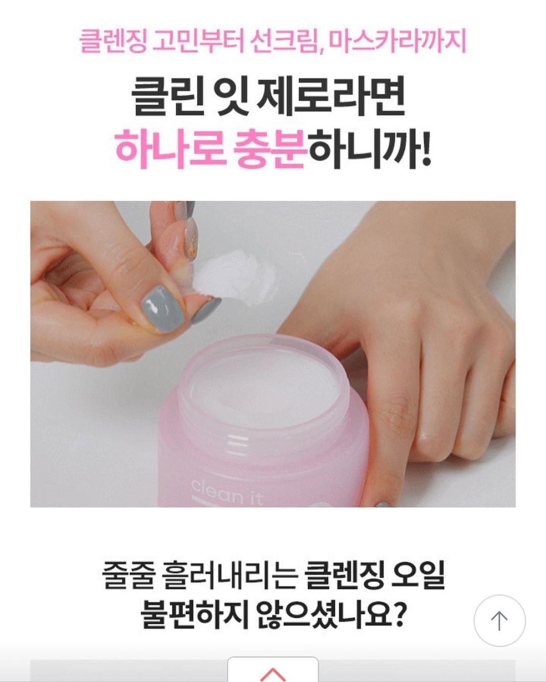 Sáp tẩy trang BANILACO Clean It Zero Cleansing Balm