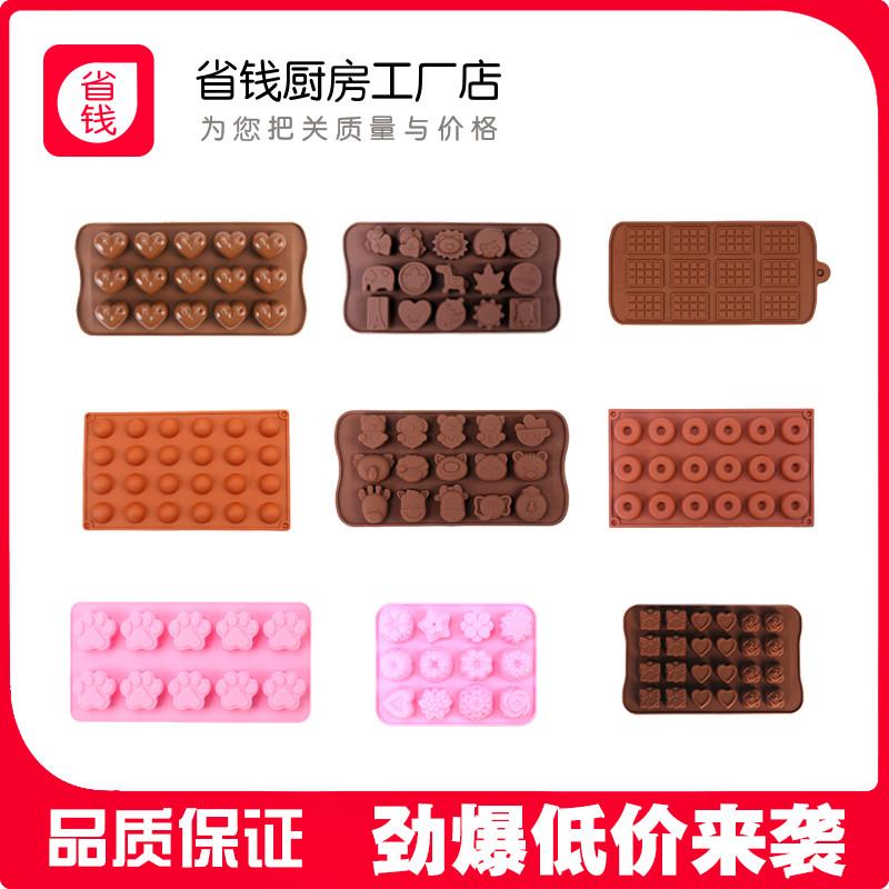 Silicone Bộ Tạo Khuôn Hình Tự Làm Thủ Công Chocolate Pudding Bộ Tạo Khuôn Hình Thủ Công SOAP XÀ PHÒNG Xà Phòng Thơm Dụng Cụ Mài Khuôn Bánh