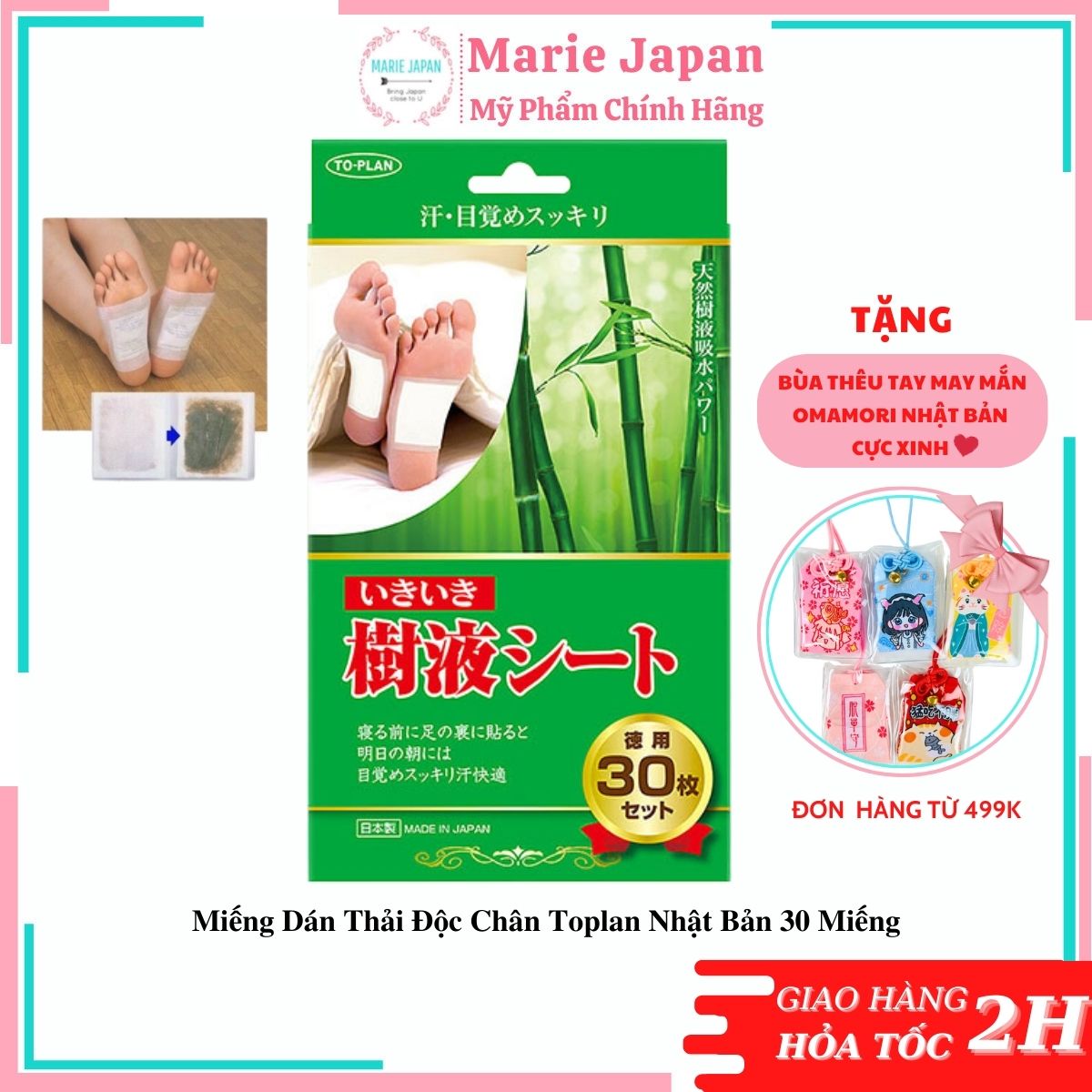 Miếng Dán Thải Độc Chân Toplan Nhật Bản 30 Miếng