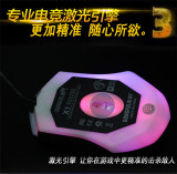 Chuột chơi game có dây và đèn led đổi màu X1 Laptop Ancom (Đen phối xanh)
