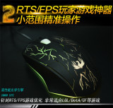 Chuột chơi game có dây và đèn led đổi màu X1 Laptop Ancom (Đen phối xanh)