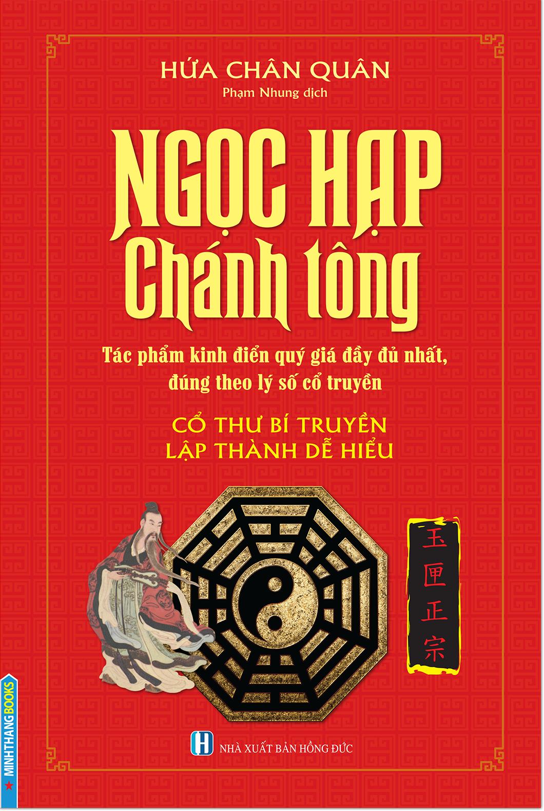 Ngọc hạp chánh tông – Hứa Chân Quân