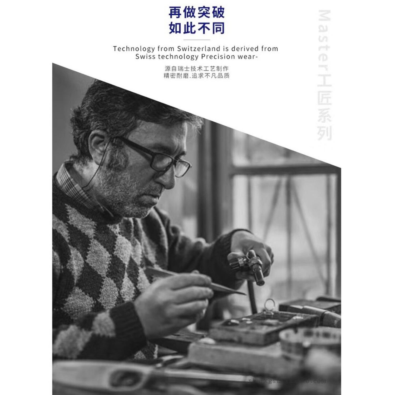Panh nhíp Mechanic thẳng iT-11 & cong iT-15