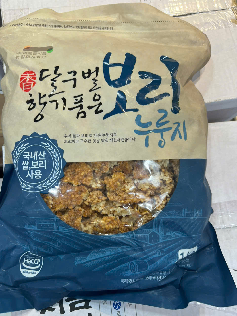 Cơm Cháy Hàn Quốc - 누룽지