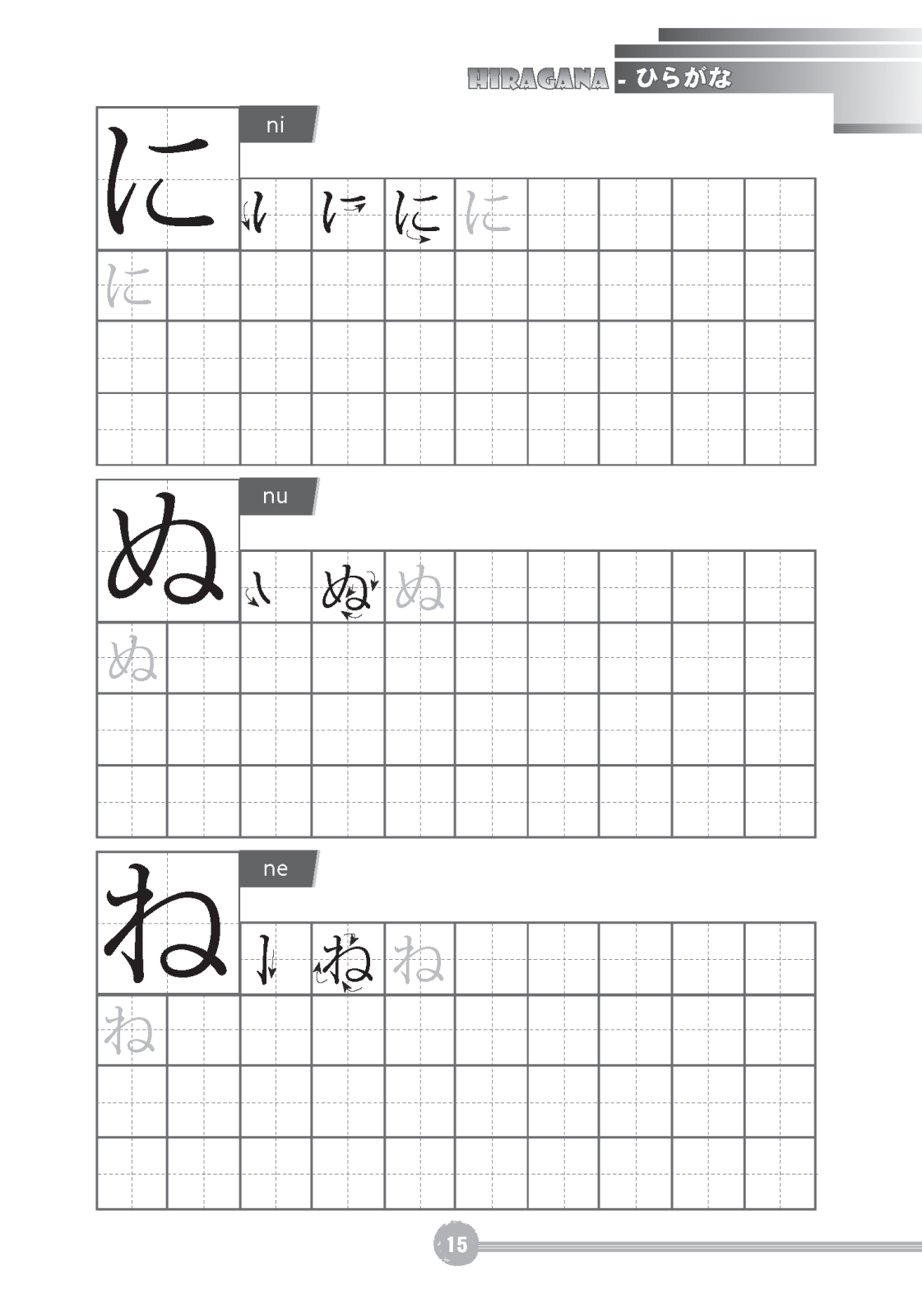Tập viết tiếng Nhật căn bản HIRAGANA (Tái bản 02)