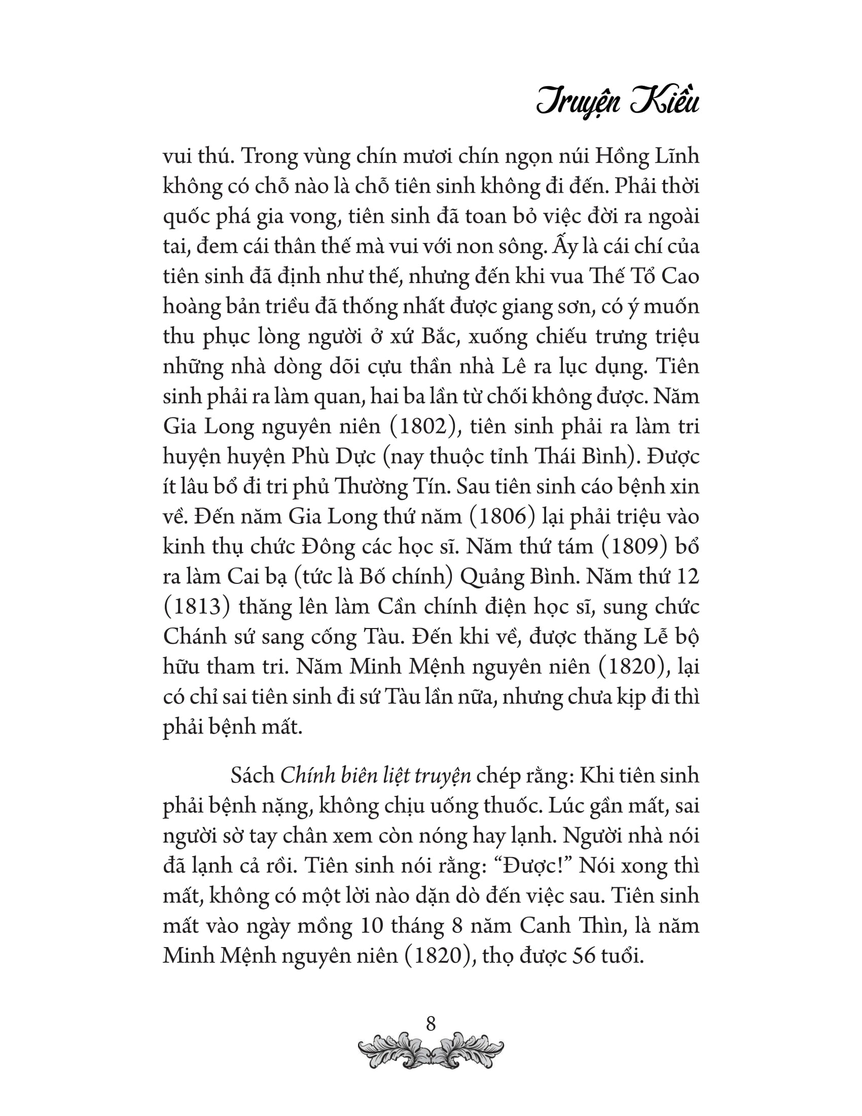 Sách: Truyện Kiều (Tái Bản 2022)