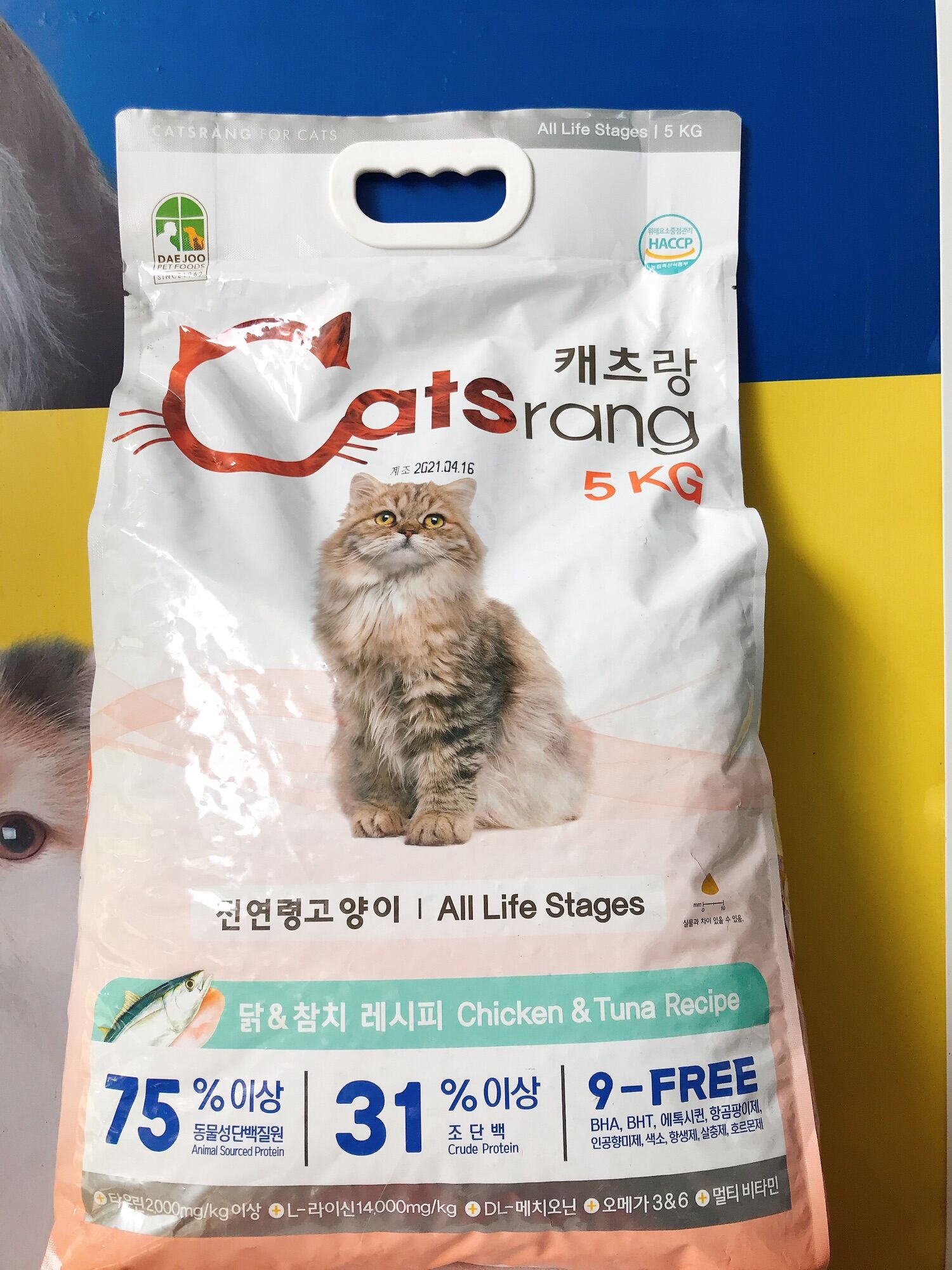Thức ăn khô cho mèo Catsrang 5kg
