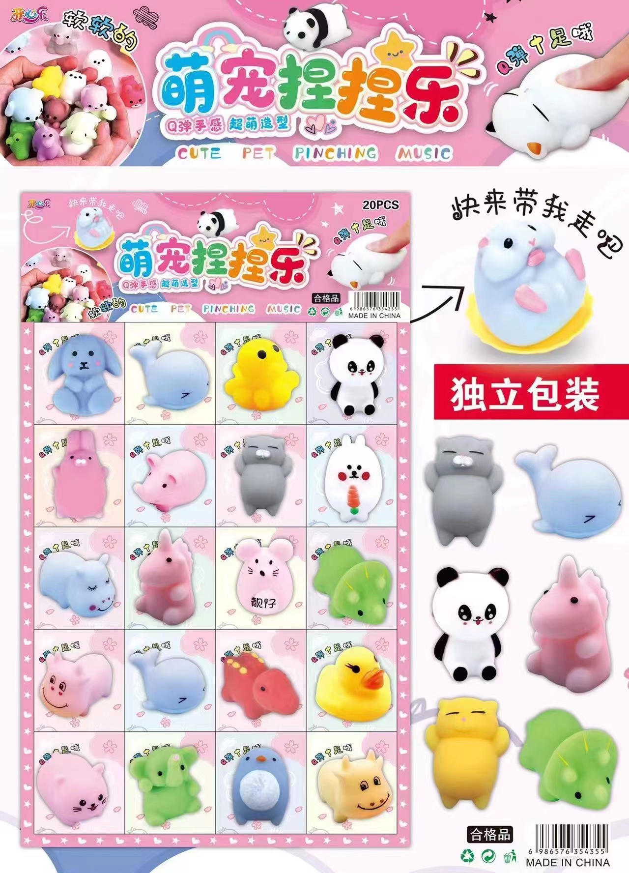 Toys, Toán 3 tập 1+ 2 cái muchi.
