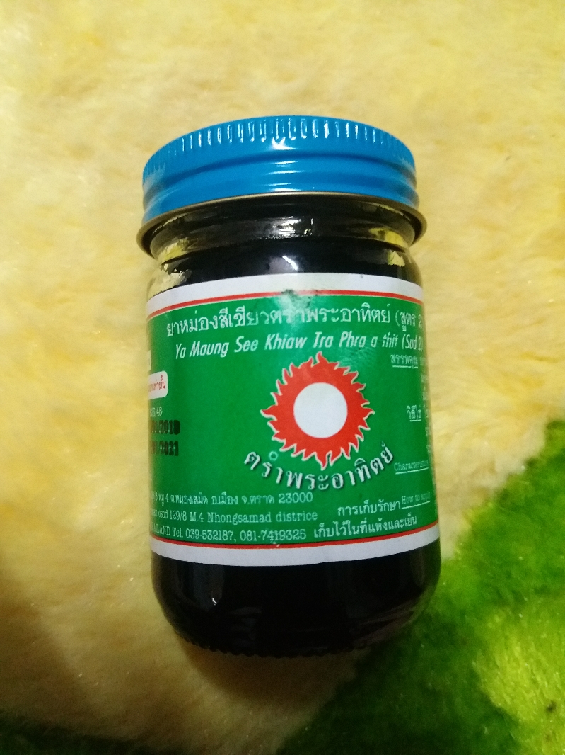 Set 2 chai Dầu Cù Là Đen Xoa Bóp Thái Lan 60g