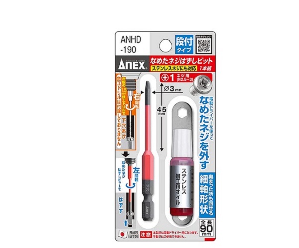 Mũi tháo vít gỉ anex anhd-190