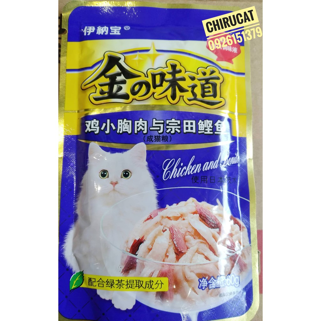 PATE INABA ỨC GÀ MIX 5 VỊ GÓI 60GR