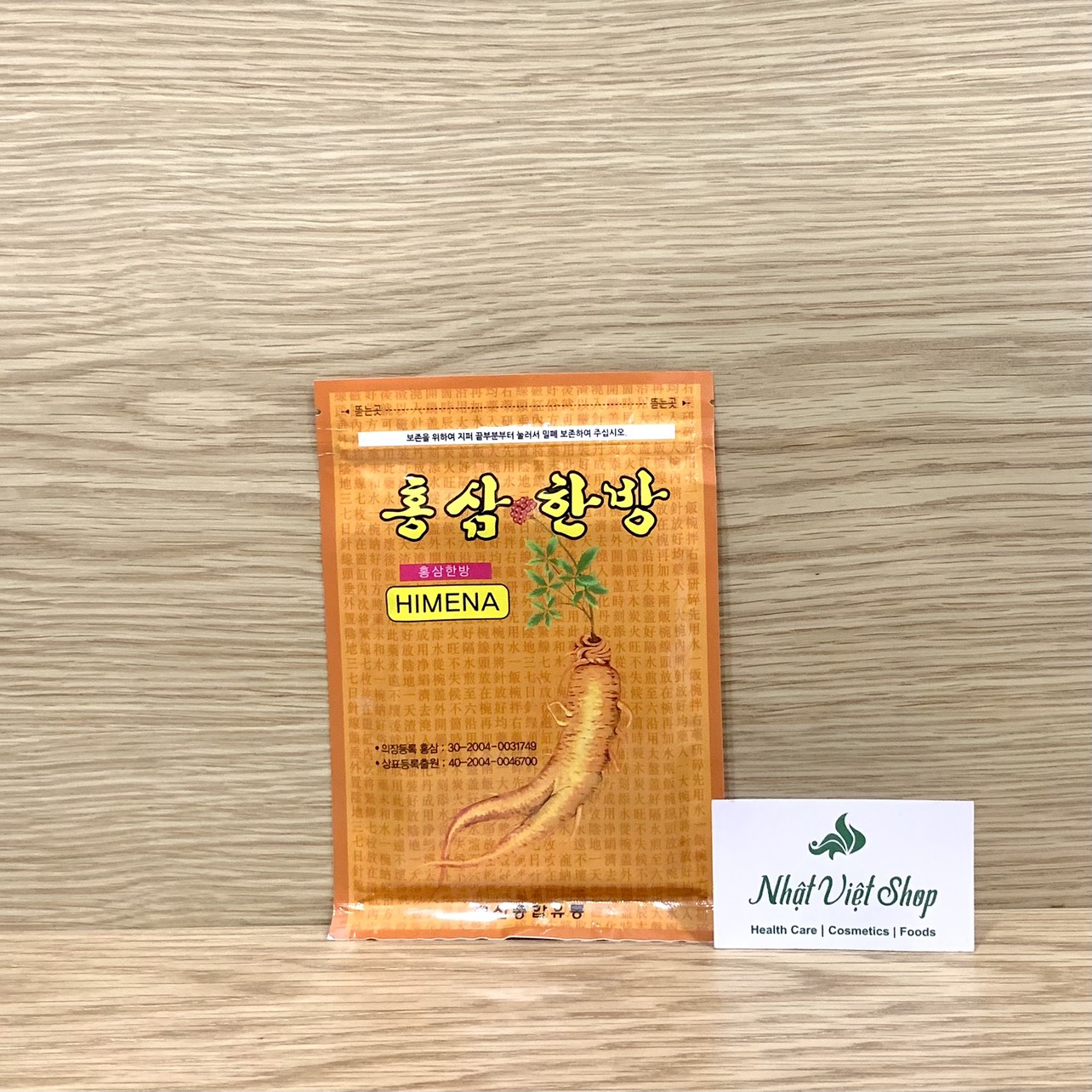 Combo 2 bịch Cao dán hồng sâm Hàn Quốc