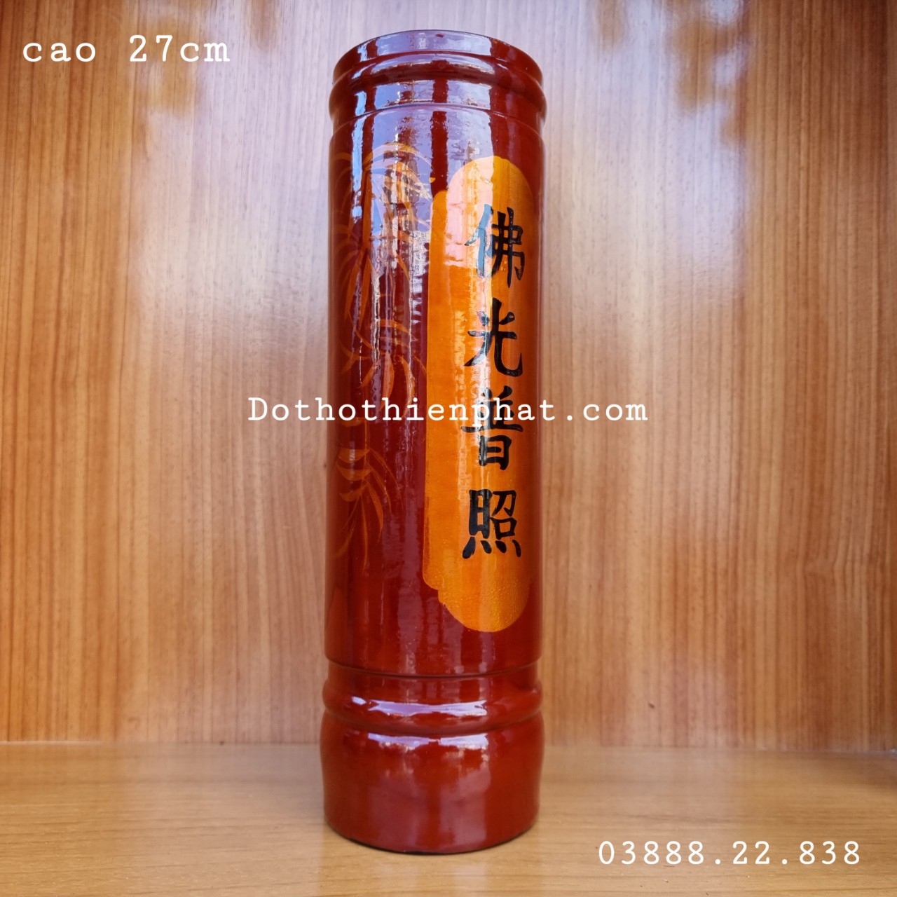Ống nhang gỗ xà cừ cao 27cm