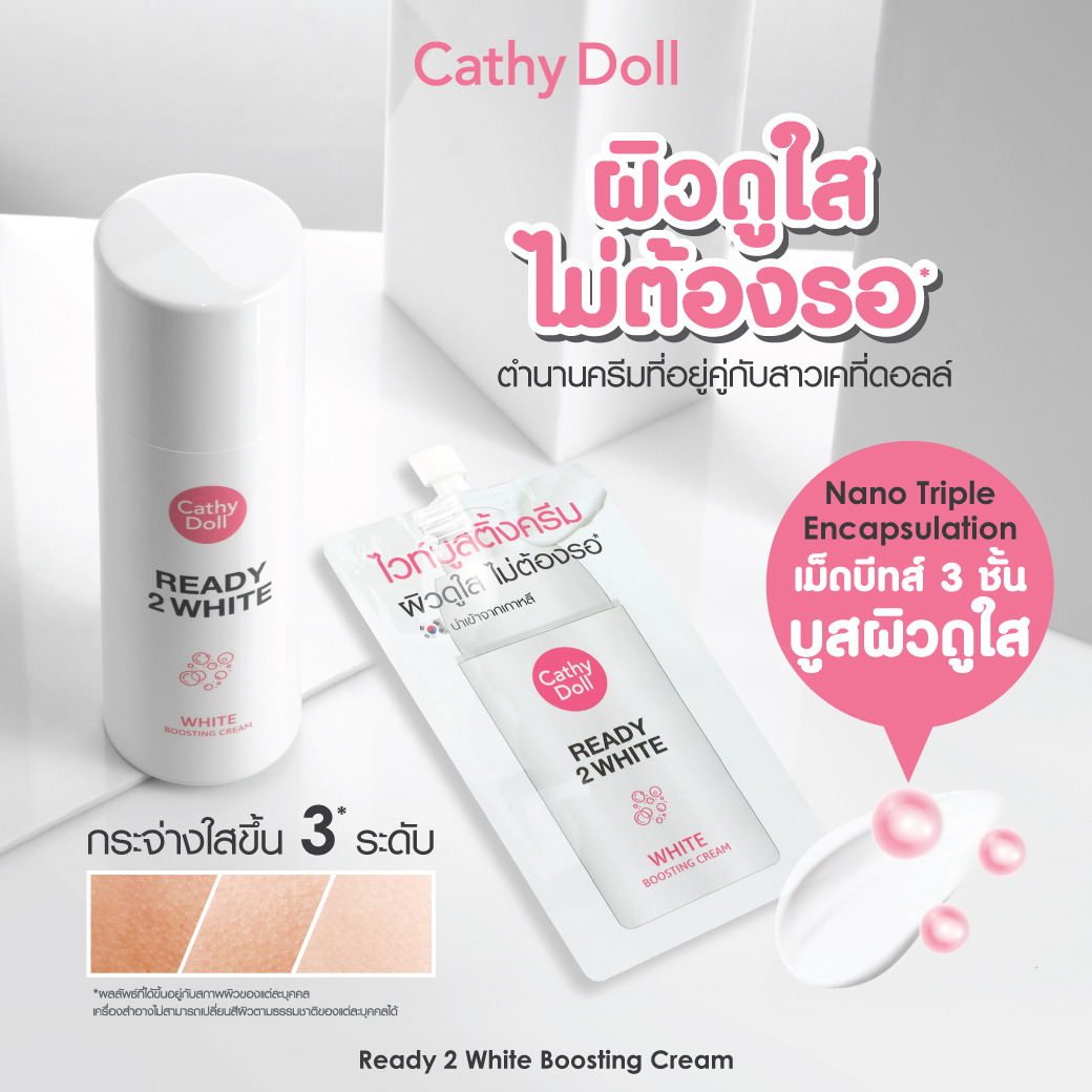 Kem Dưỡng Trắng Da Mặt Cathy Doll Ready 2 White Dạng Tip 8g