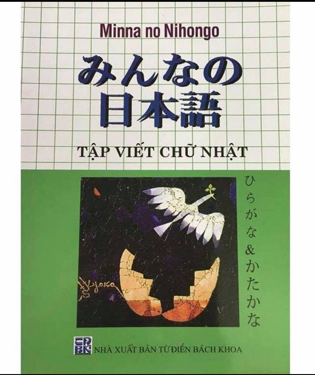 Sách - tập viết chữ nhật
