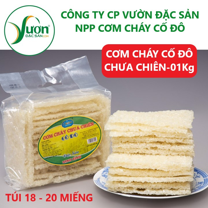 Wooden burning rice-dried fried rice 1kg