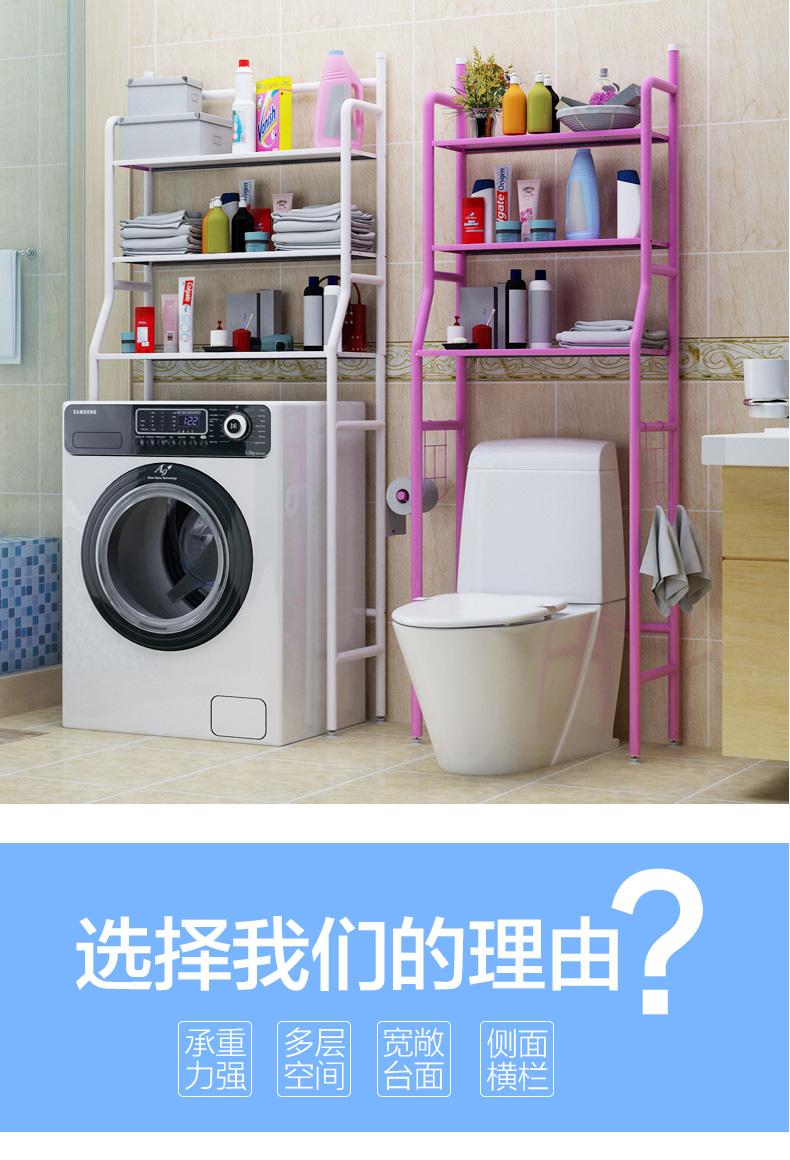 giá kê máy giặt-tiết kiệm không gian