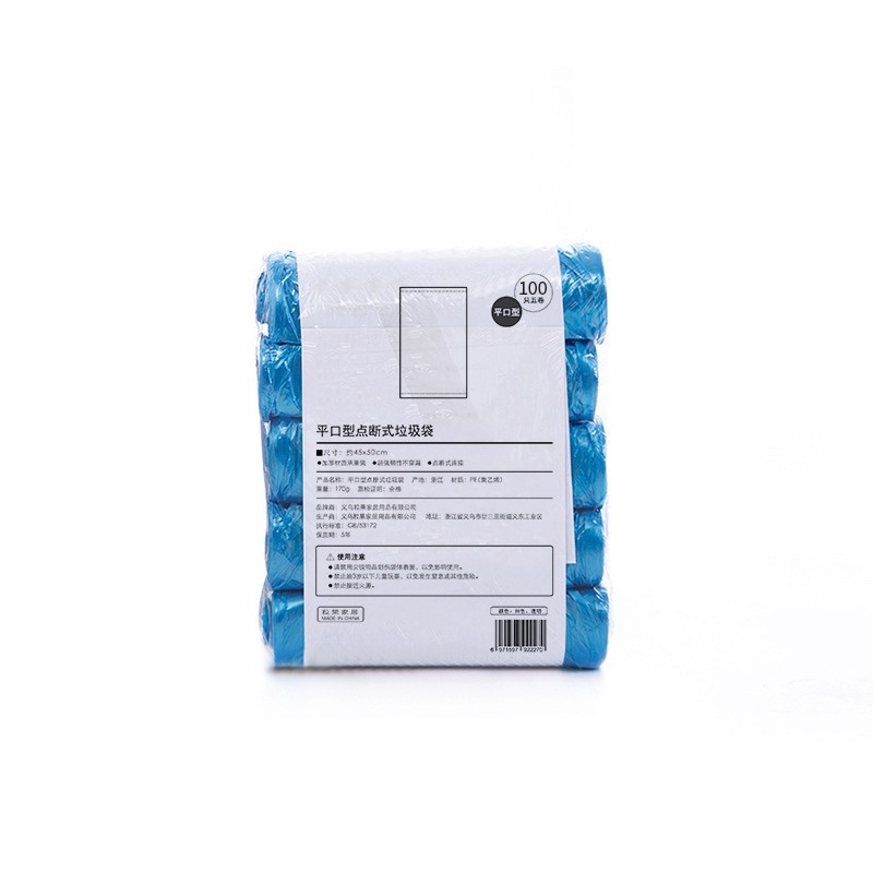 COMBO 5 cuộn túi đựng rác tự phân hủy nilon TR001