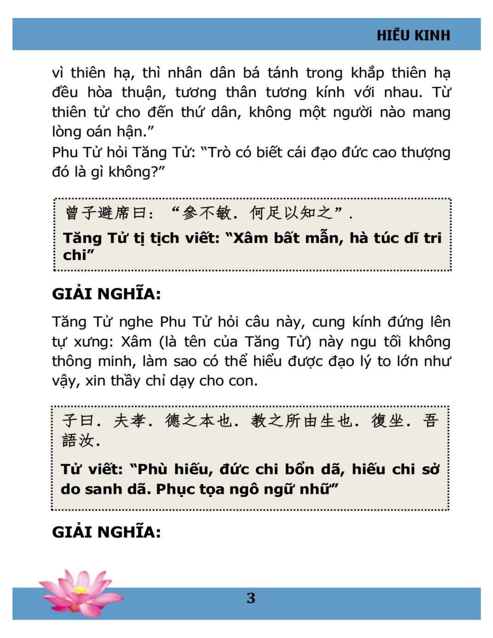 Sách Hiếu Kinh Thập Tam Kinh