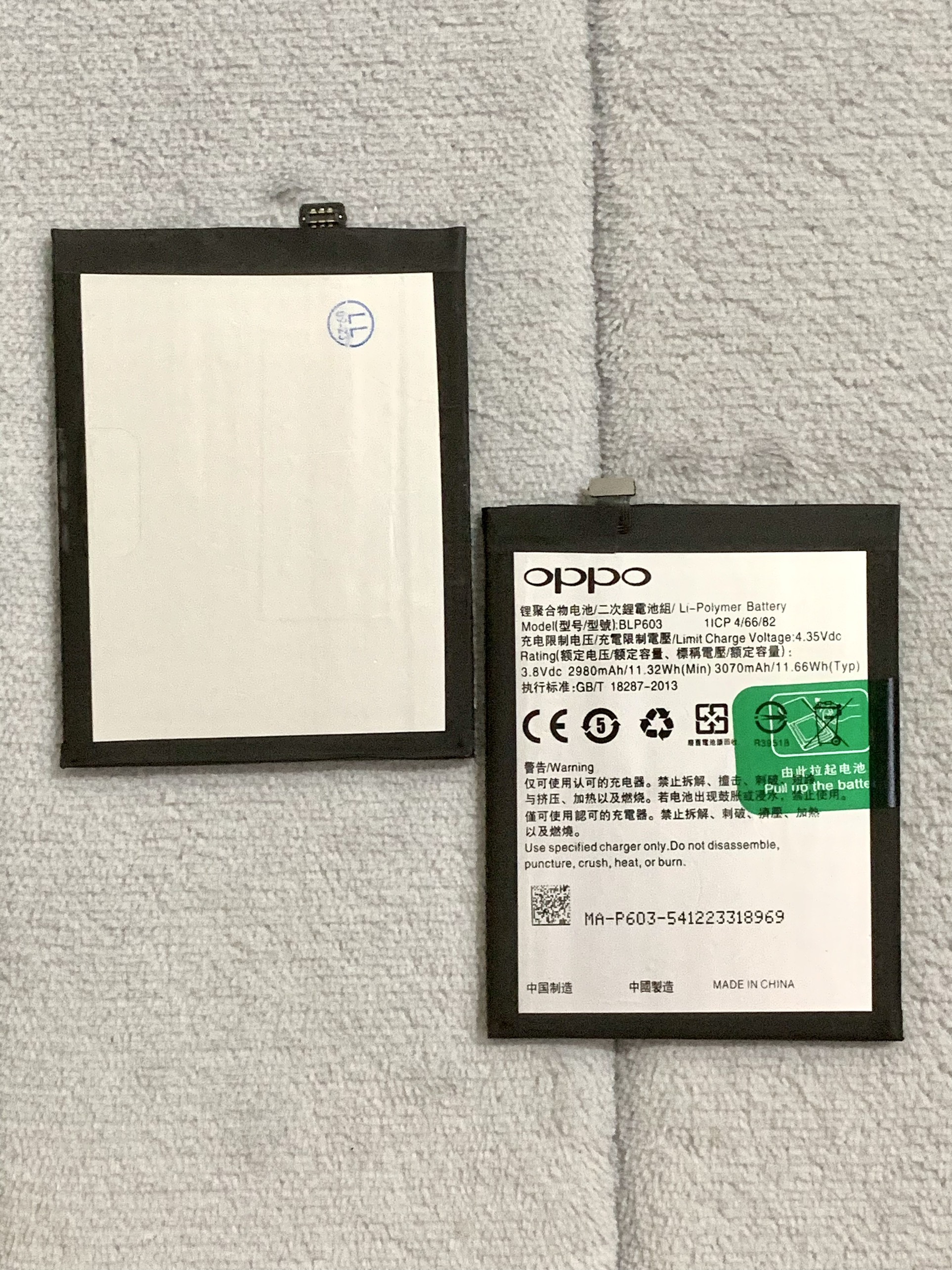 Pin điện thoại Oppo R7s (BLP603)