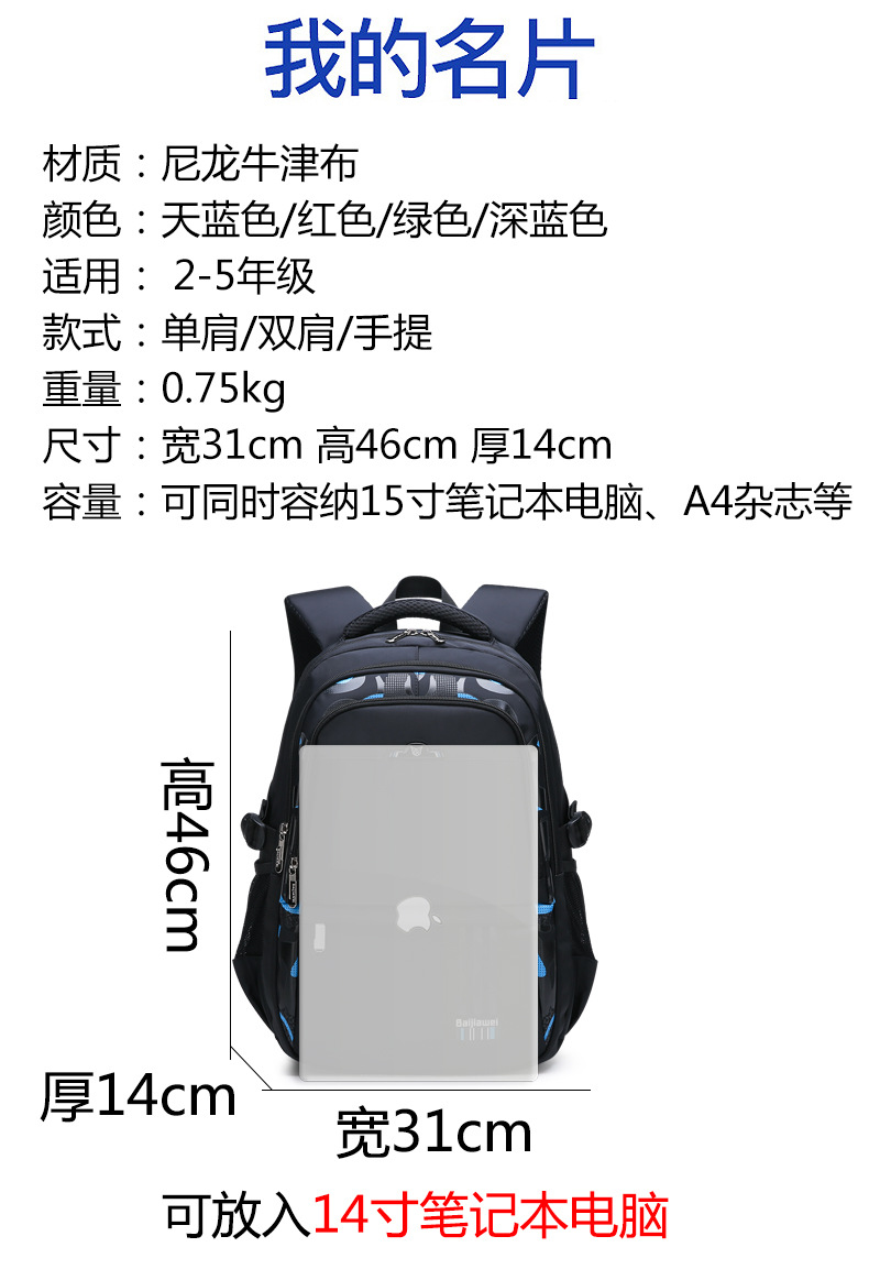 ELACCENT Classic elementary school bag for elementary school students, 3456 grade 3456 large-capacity school bag