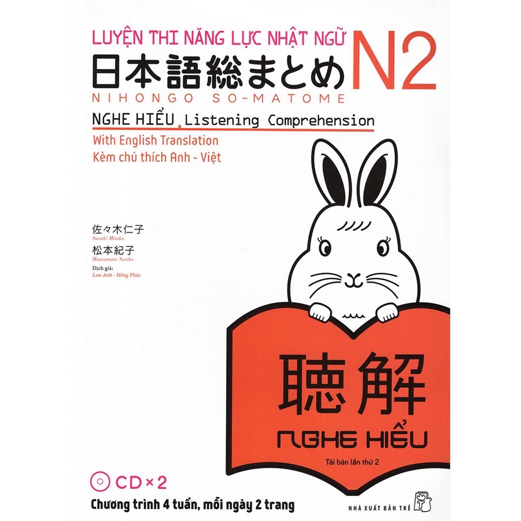 [HCM]Sách Somatome N2 nghe hiểu