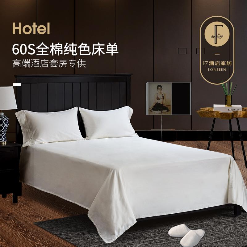 F7 Khách Sạn 5 Sao Ga Trải Giường 100% Cotton 60 S 100% Cotton Tạo Tác Ga Bọc Đệm Đơn Chiếc Số Lượng Sợi Vải Nhiều, Mật Độ Cao Màu Vải Dệt Bằng Tơ