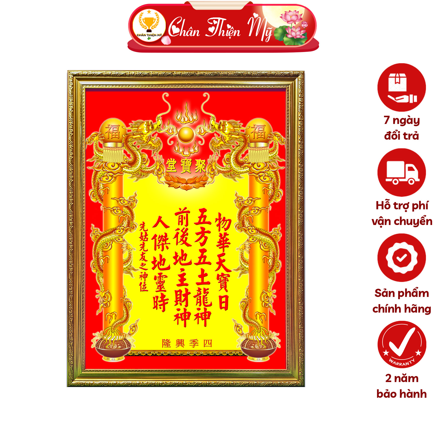 Bài vị thần tài thổ địa in tranh trúc chỉ chân thiện mỹ, trang trí bàn thờ thần tài bvtttđ-17