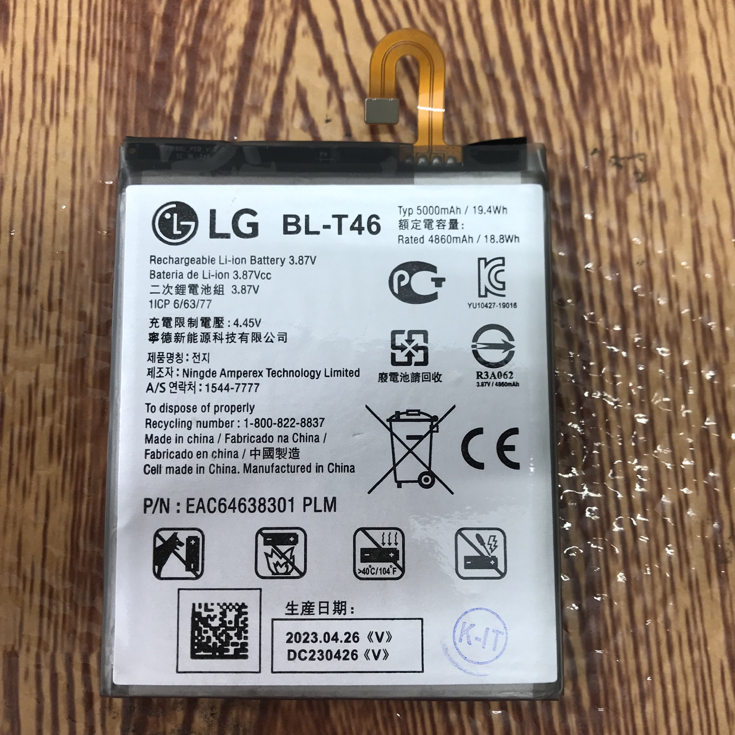 Pin lg v60 thinq bl-t46 bảo hành đổi mới