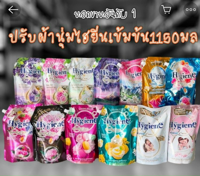 Nước Xả Vải Hygiene Đậm Đặc Dòng Origin Cao Cấp Thái Lan