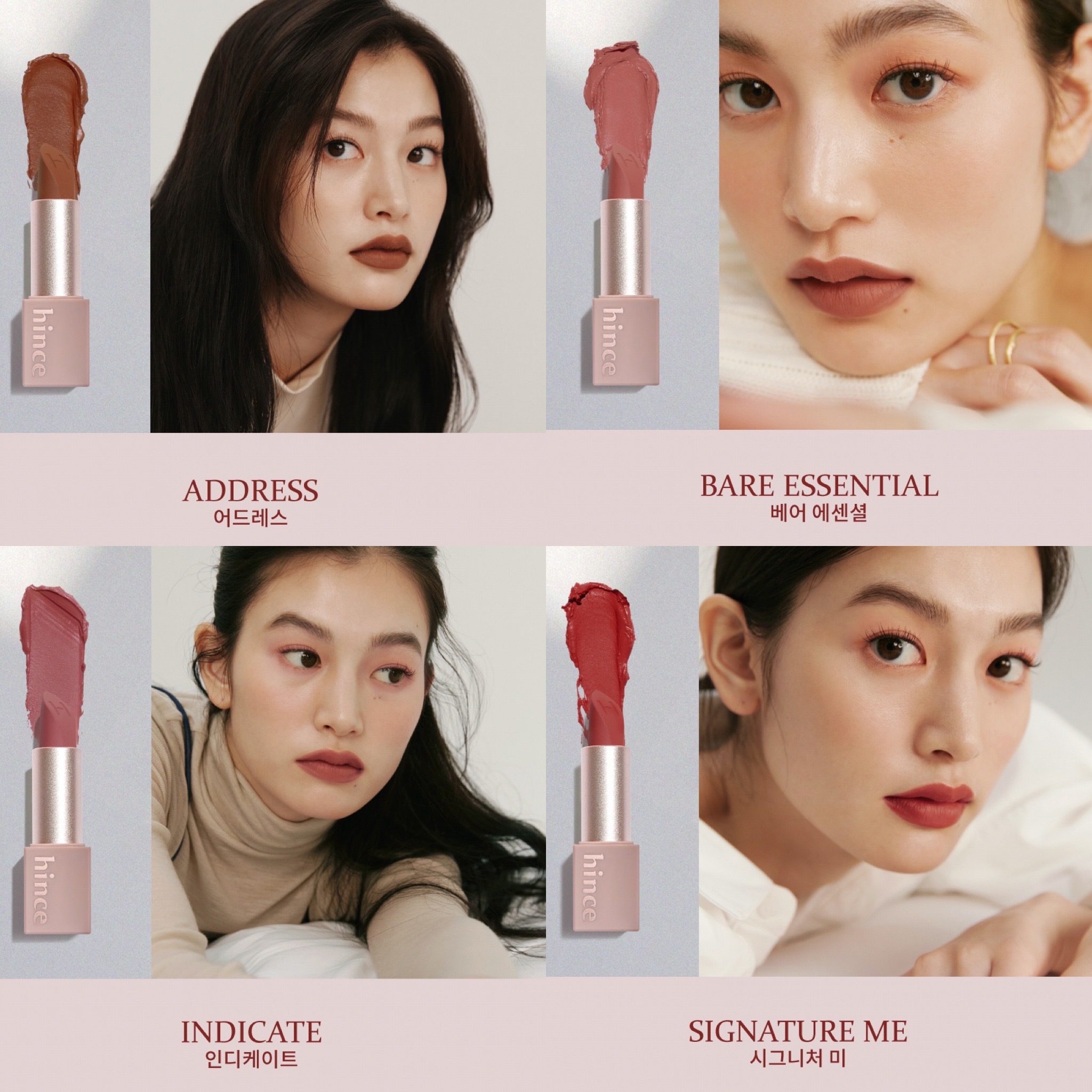 Son HINCE Mood Enhancer Matte