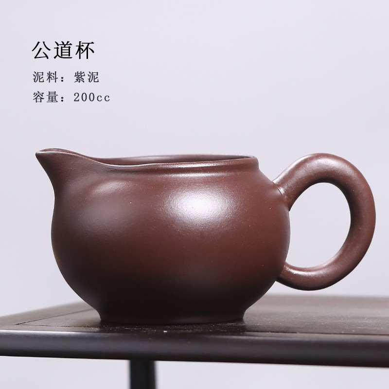 Tống Chuyên Trà Tử Sa 200 ml