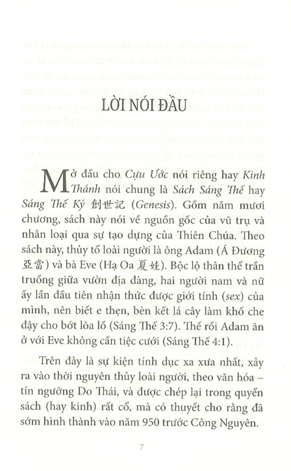 Câu Chuyện Tính Dục Đông Tây