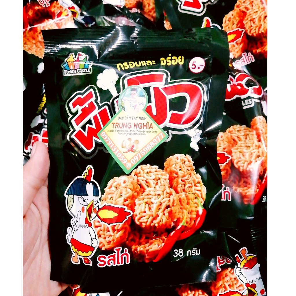 [ 2 BỊCH ] SNACK MÌ CAY MINI VIÊN TRÒN VỊ GÀ TRUNG NGHĨA
