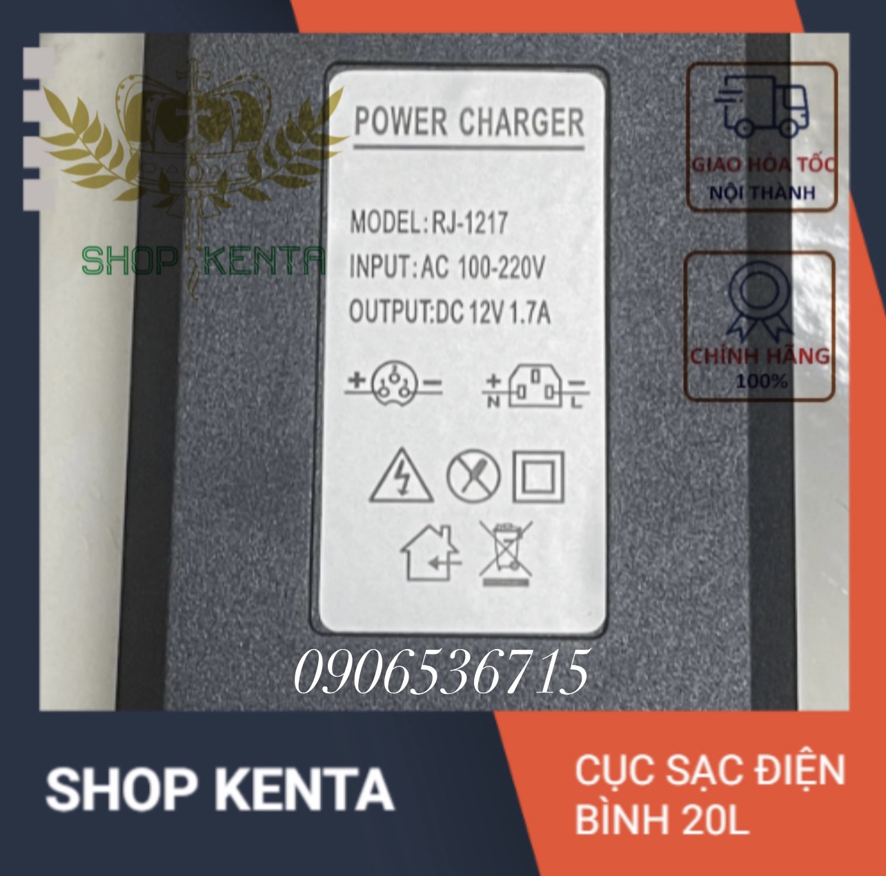Cục sạc điện 12V dùng cho bình phun thuốc bằng điện