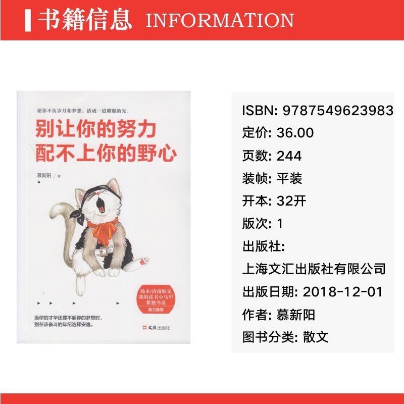 Tập self help, tự nỗ lực 200 trang