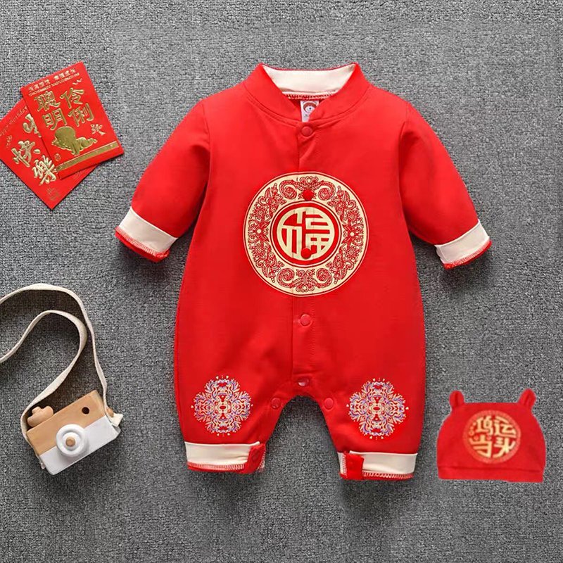 Bộ Body bé trai, body bé gái Tết Tài lộc cho bé mẫu Quần áo bé trai, bé gái dài tay kèm mũ chất cotton màu đỏ dễ thương từ 3-12kg (Tròn vàng)