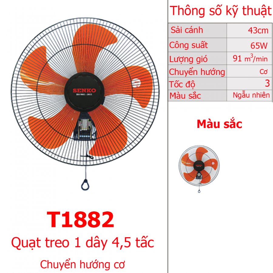 Quạt treo tường Senko T1882 1 dây