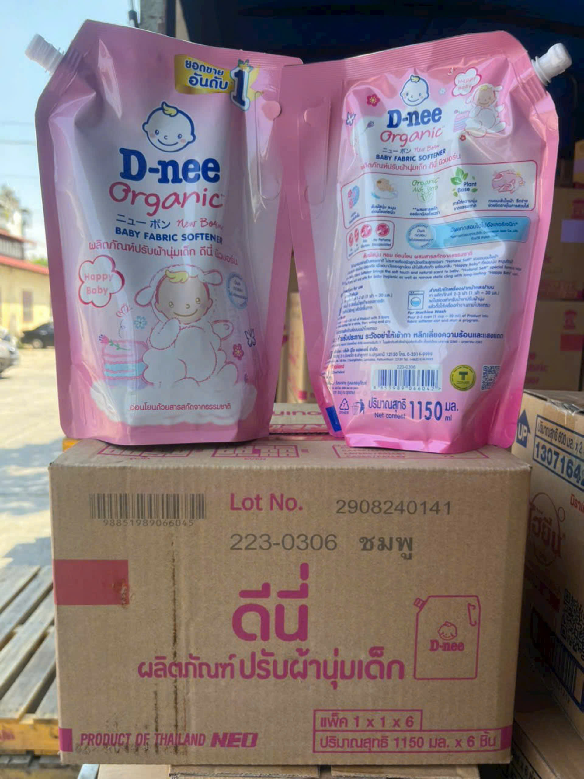 (SGT) Nước xã vải Dnee túi 1100ml  - Thái Lan