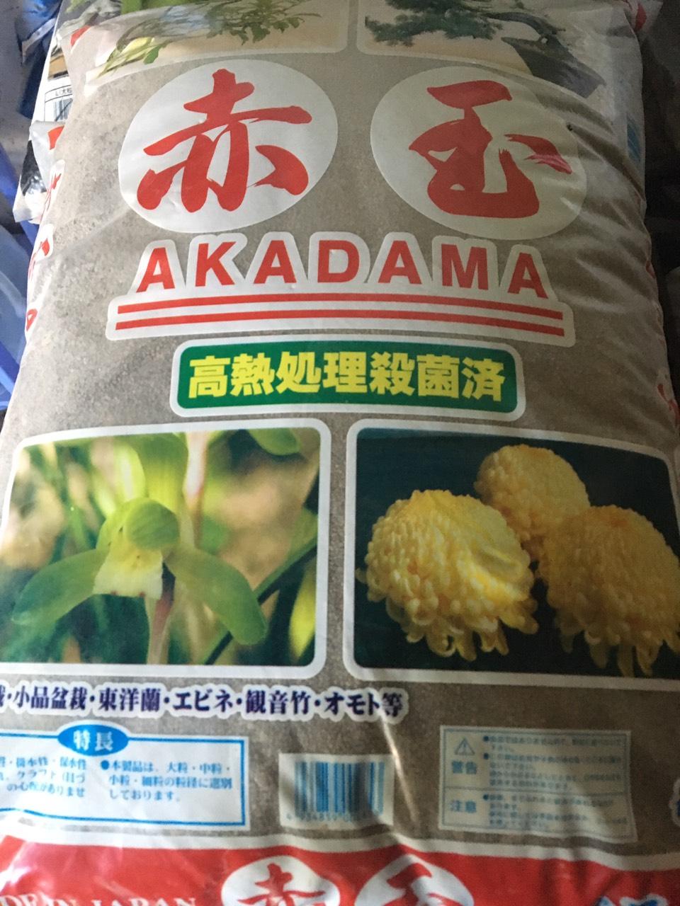 ĐẤT NUNG AKADAMA - NA túi 2kg chiết lẻ size ss