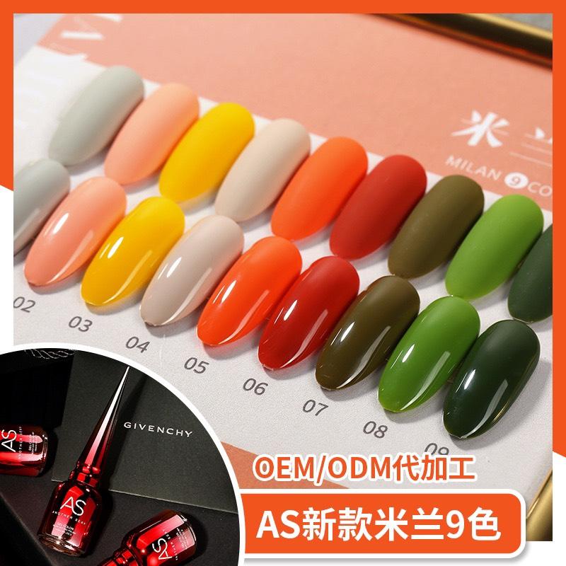 [hcm]sơn gel as 15ml (dành cho tiệm nail chuyên nghiệp)