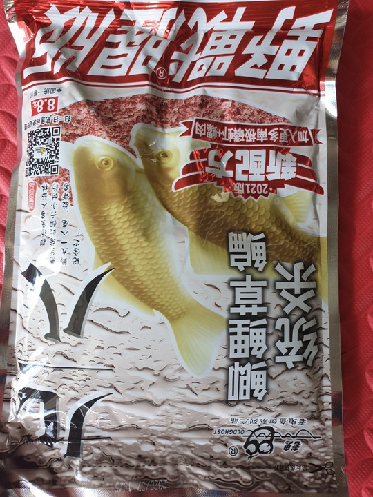 Mồi câu cá chép lão quỷ