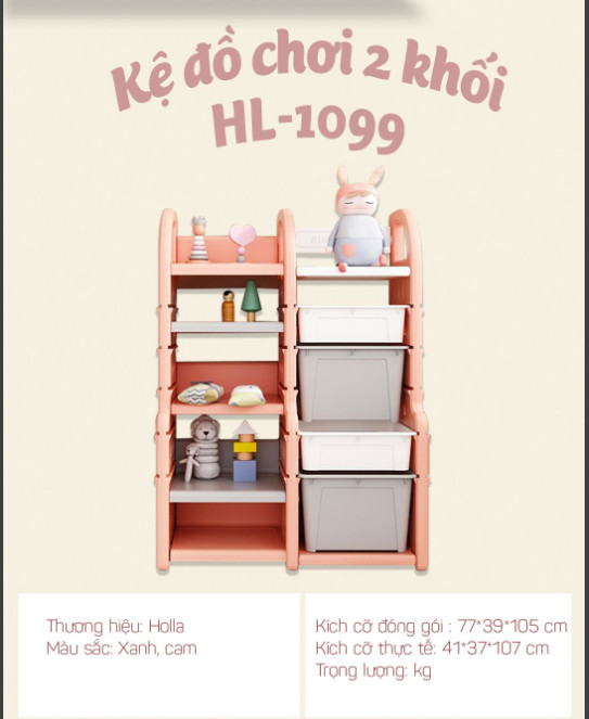 Kệ đồ chơi 2-3 khối Holla HL-10100,HL-1099