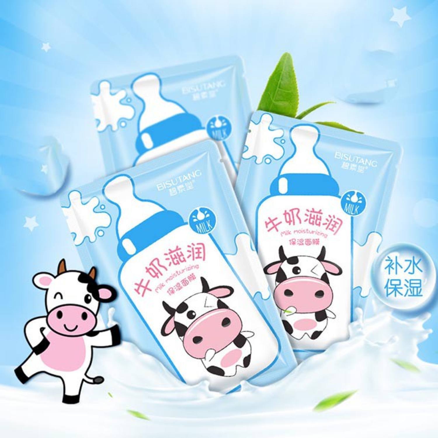 [HCM]Mặt Nạ Sữa Bò Tươi Milk Moisturizing Mask Bisutang